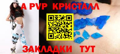 тгк Славгород