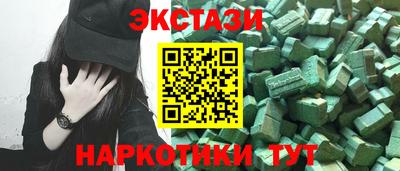тгк Славгород