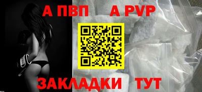 тгк Славгород
