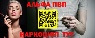 эйфоретик Сланцы