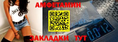 тгк Славгород