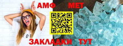 эйфоретик Сланцы