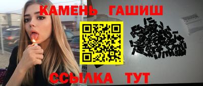 тгк Славгород
