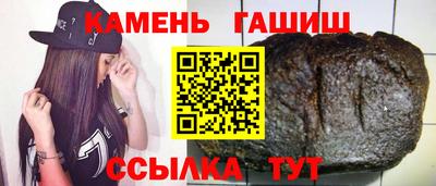 эйфоретик Сланцы
