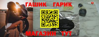 тгк Славгород
