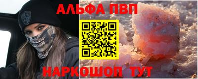 эйфоретик Сланцы