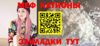 эйфоретик Сланцы