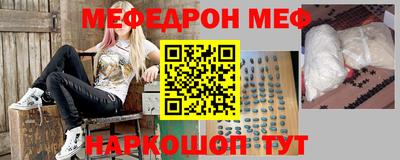 эйфоретик Сланцы
