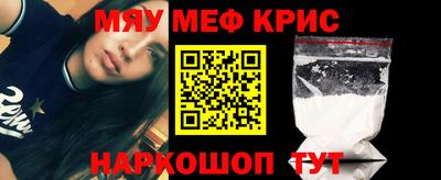 эйфоретик Сланцы