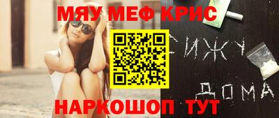 тгк Славгород