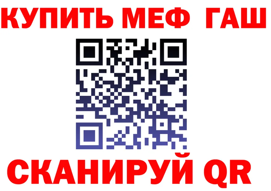 МЕТАДОН белоснежный как войти площадка mega Ханты-Мансийск