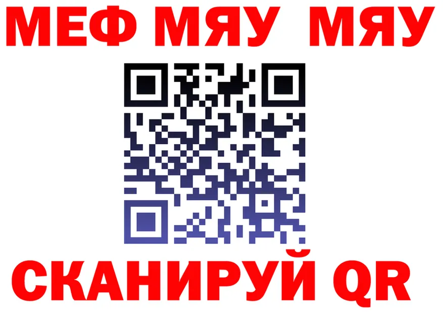 МЕФ VHQ ТОР мориарти hydra Ханты-Мансийск