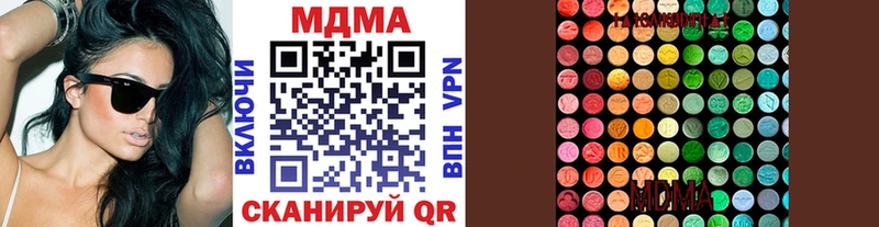 кракен зеркало Ханты-Мансийск MDMA молли дарнет шоп