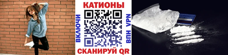 МЕФ мяу мяу  Ханты-Мансийск 