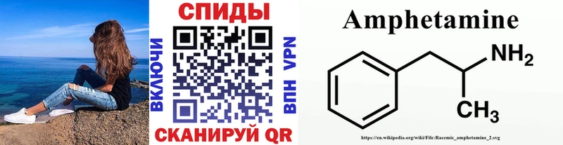 МЕТАМФЕТАМИН Декстрометамфетамин 99.9% KRAKEN вход Ханты-Мансийск