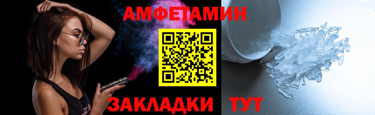 Первитин  Вход с VPN  Ханты-Мансийск  Первитин пудра  Первитин пудра 