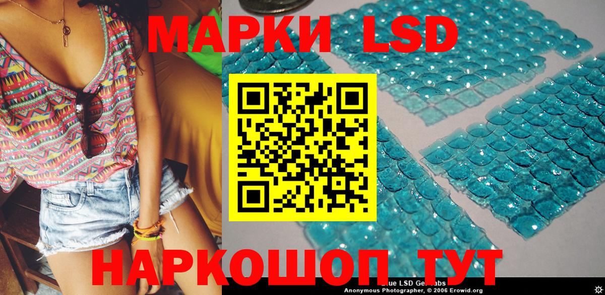 Ханты-Мансийск  Марки NBOMe 1500мкг  магазин продажи   Вход с VPN  Марки 25I-NBOMe 