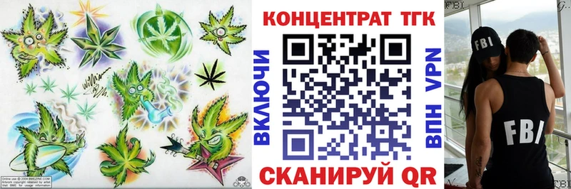 дарнет шоп  kraken как зайти  ТГК гашишное масло  Ханты-Мансийск 