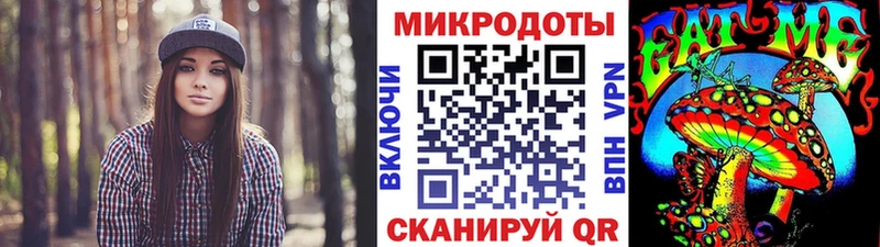 блэк спрут зеркало  Ханты-Мансийск  Псилоцибиновые грибы Magic Shrooms 