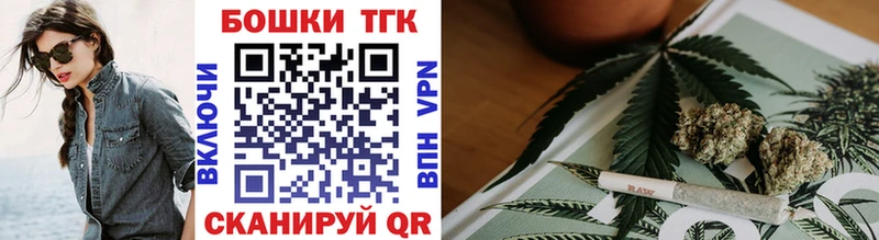 Бошки марихуана Bruce Banner  Ханты-Мансийск 