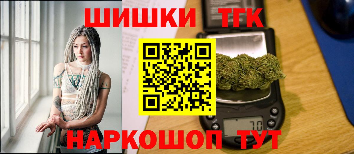 Шишки марихуана Bruce Banner  Канабис LSD WEED  Вход с VPN  Ханты-Мансийск  Бошки марихуана конопля  МАРИХУАНА White Widow 