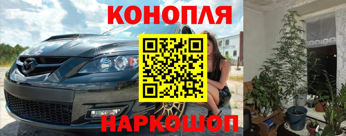 МАРИХУАНА марихуана Ханты-Мансийск